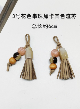 新款吊坠流苏女鞋花饰品绒面球球串珠子挂件鞋配件鞋带彩色装饰