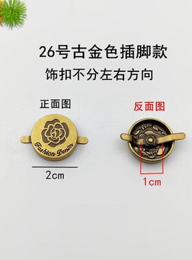 字母标牌扣女鞋子上装饰品