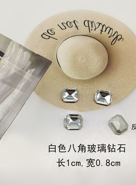 鞋扣上的白色水钻配件辅料补钻