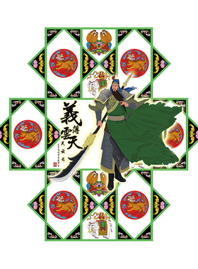 非物质文化遗产板鹞风筝画布