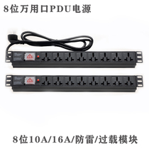 Promotion rack 8-bit aluminum alloy housing Wanuse outlet Socket Row PDU Power Socket 10A Lightning Protection Overload Switch