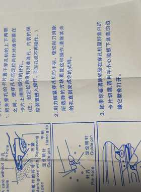 家用编织机毛衣机 打孔机 可用 kh868  sk280编织机 5.6G通用
