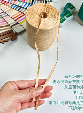 三岱编织玛特拉菲繁织钩包包线