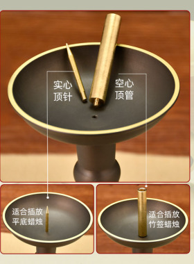 纯铜蜡烛台多功能烛座铜色古色