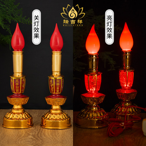 电池电烛灯供佛灯财神灯供灯长明灯佛前神台灯吉祥蜡烛灯家用LED - 图0