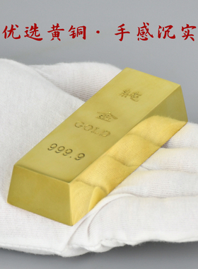 黄铜金砖实心仿真金条纯铜黄金