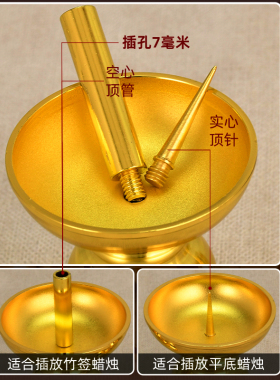 多功能酥油灯座铜合金烛台