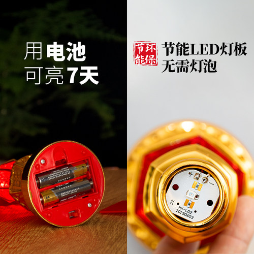 电池电烛灯供佛灯财神灯供灯长明灯佛前神台灯吉祥蜡烛灯家用LED - 图1