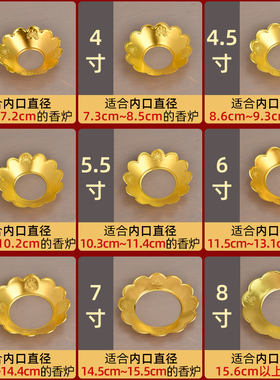 加厚香炉围合金接香灰托盘