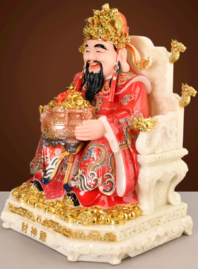 实心汉白玉财神爷神像九龙椅摆件