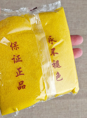金刚明沙香炉灰香灰金沙插香用
