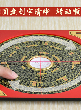 高精度专业罗盘铜板黑底金字