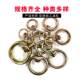 Galvanized universal rotary ring 8-shaped ring for cattle, sheep, horse and dog