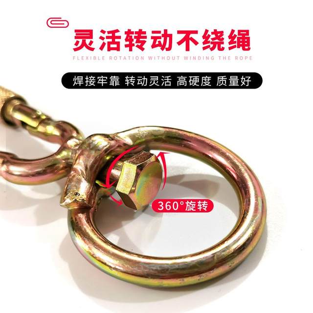 Insurance buckle cattle, sheep and dog safety lock buckle for animal husbandry