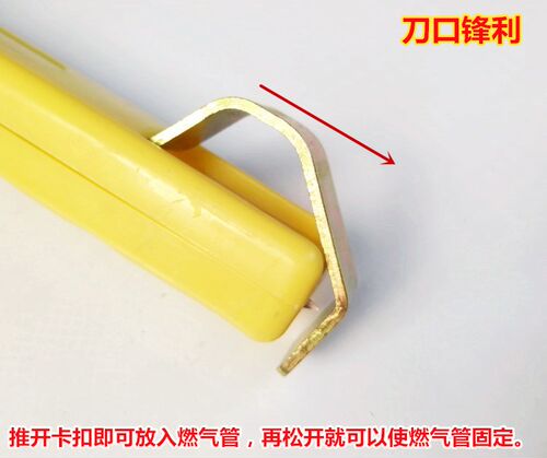 不锈钢波纹然气管剥皮刀管子割皮器美工刀燃气管用环剥刀去皮工具 - 图2