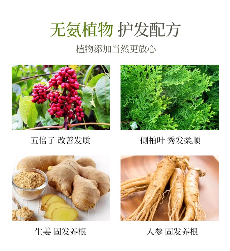 同仁堂染发剂植物纯天然无刺激正品品牌黑茶色染发膏女自己在家染-图1