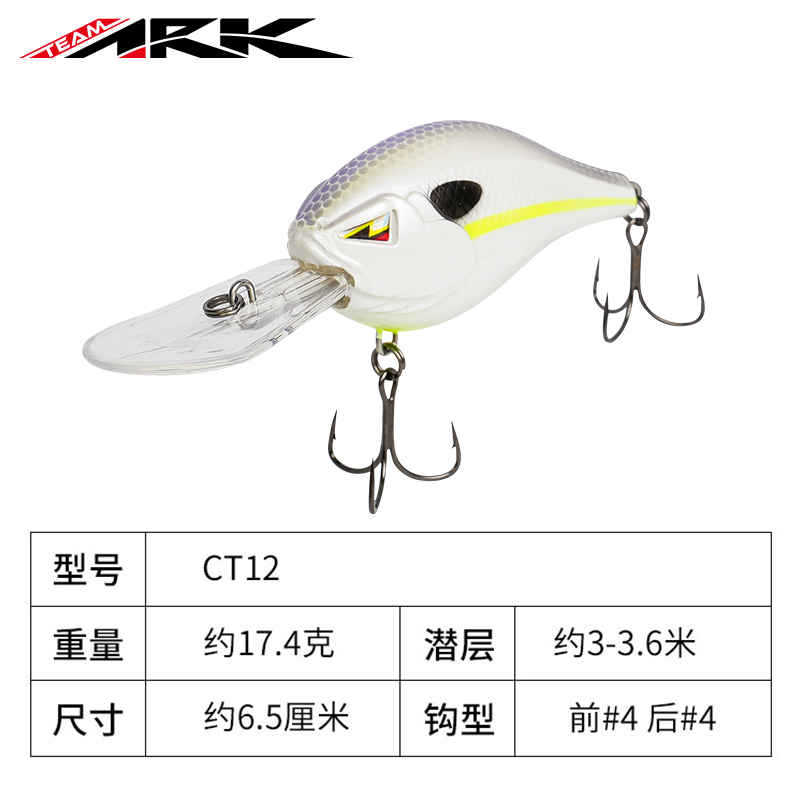 美国ARK新品CT8 CT12中深层路亚摇滚胖子crank硬饵搜索饵噪音拟饵 - 图2