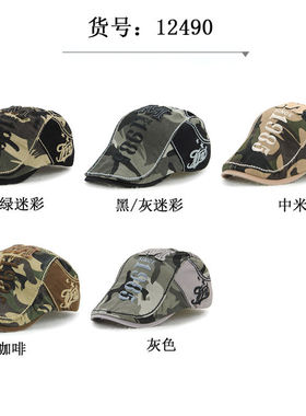 阳冠品牌男女鸭舌帽贝雷帽可调节