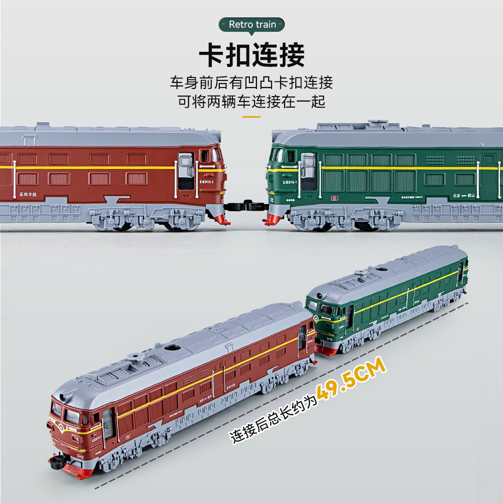 可喷雾合金绿皮火车模型仿真蒸汽机车火车复兴号高铁玩具男孩儿童