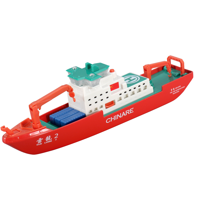 合金轮船模型雪龙号科学考察船极地破冰船仿真儿童玩具车男孩礼物,淘宝优惠券,粉丝福利购,淘宝优惠卷