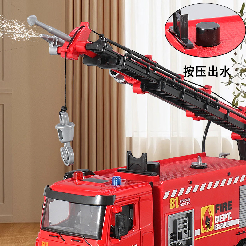 超大号合金消防车玩具男孩拖车可喷水洒水汽车儿童消防云梯救援车 - 图1