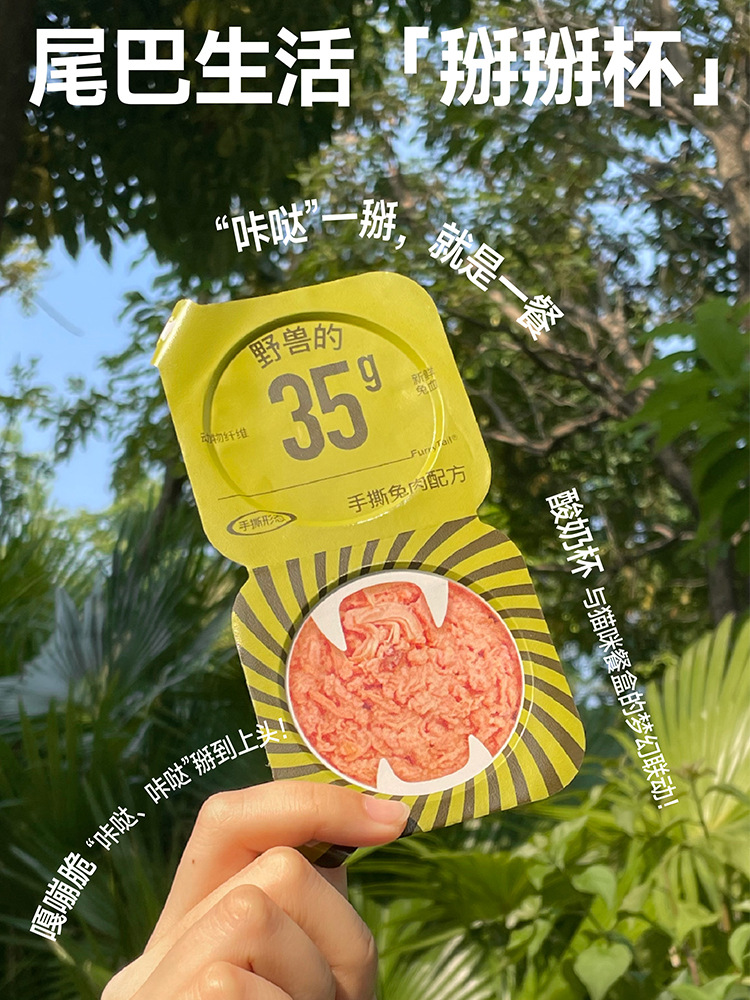 商品详情图片