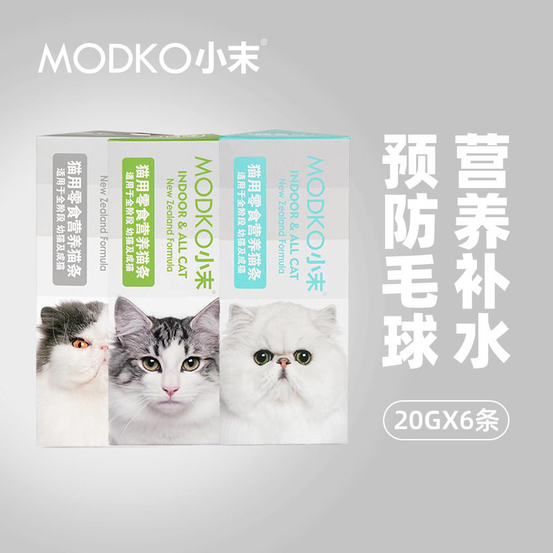 24袋包邮多款猫条羊肉鸭肉猫草鹌鹑猫湿粮猫咪零食营养条幼成猫,淘宝优惠券,粉丝福利购,淘宝优惠卷