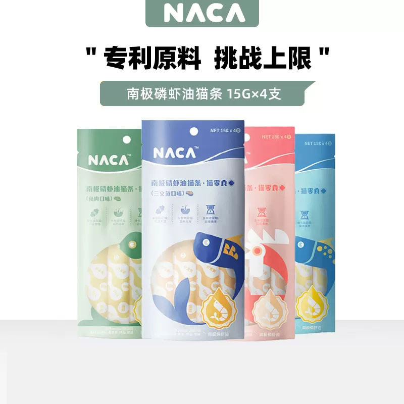 24袋包邮多款猫条羊肉鸭肉猫草鹌鹑猫湿粮猫咪零食营养条幼成猫,淘宝优惠券,粉丝福利购,淘宝优惠卷