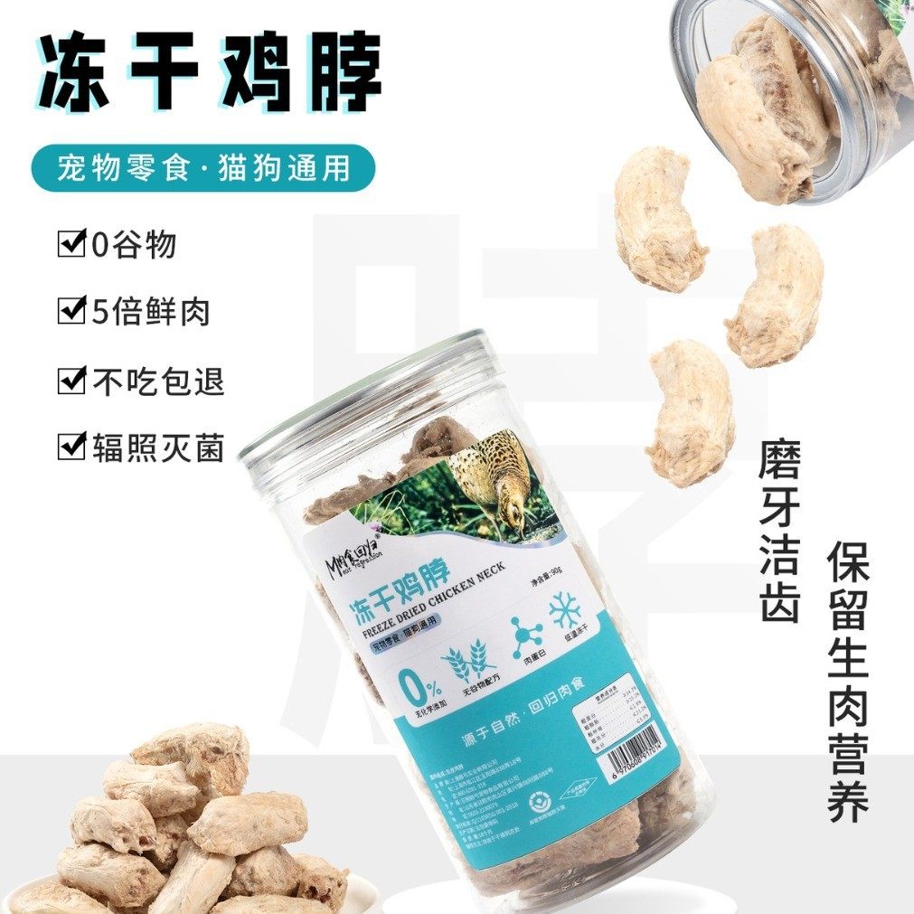 24件包邮罐装冻干鸡肉粒拌猫粮蛋黄碎三文多春鱼狗狗猫咪零食牛肉,淘宝优惠券,粉丝福利购,淘宝优惠卷