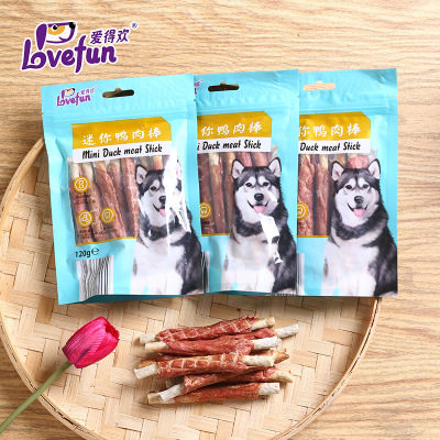 24件包邮 宠物零食咬胶狗狗零食磨牙棒蔬菜棍迷你牛鸡羊鸭肉棒,淘宝优惠券,粉丝福利购,淘宝优惠卷