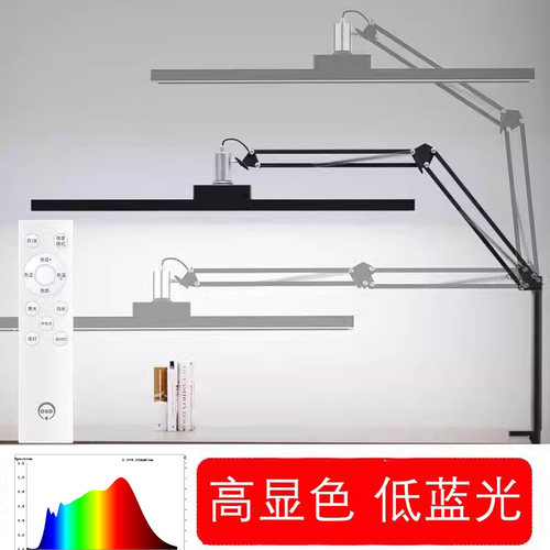 全光谱长条形调光护眼LED台灯工作灯夹子灯手工画画设计师美甲灯 - 图1