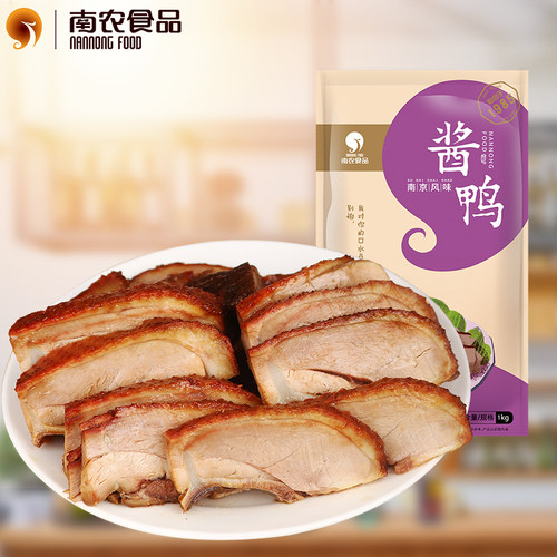 南农酱鸭 熟食板鸭卤味小吃南京特产鸭肉美食整只1kg真空装包邮 - 图2