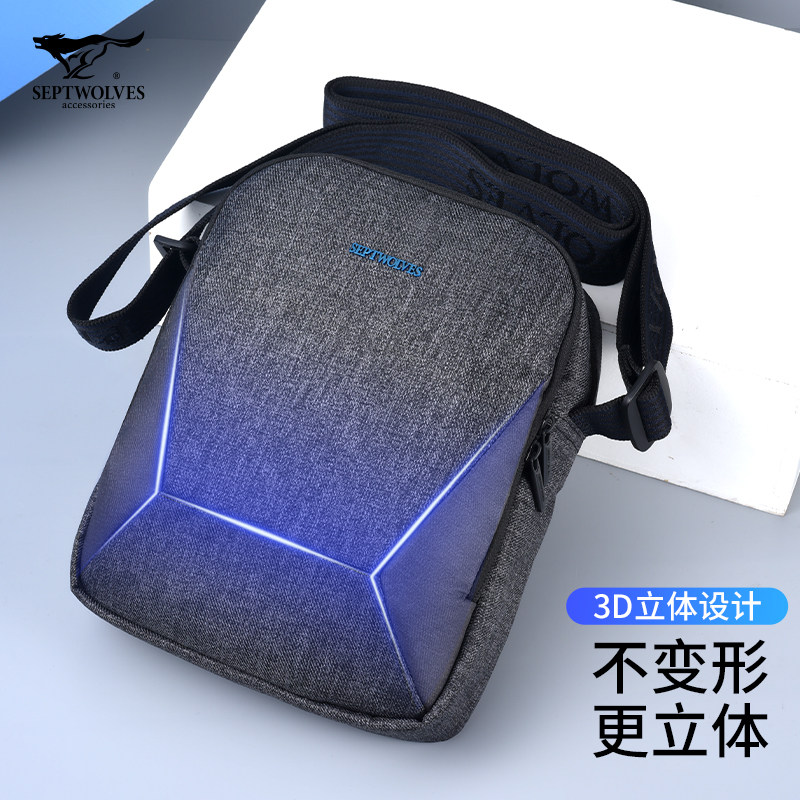 七匹狼男士牛津纺休闲户外斜挎包包 精彩服饰男士包袋