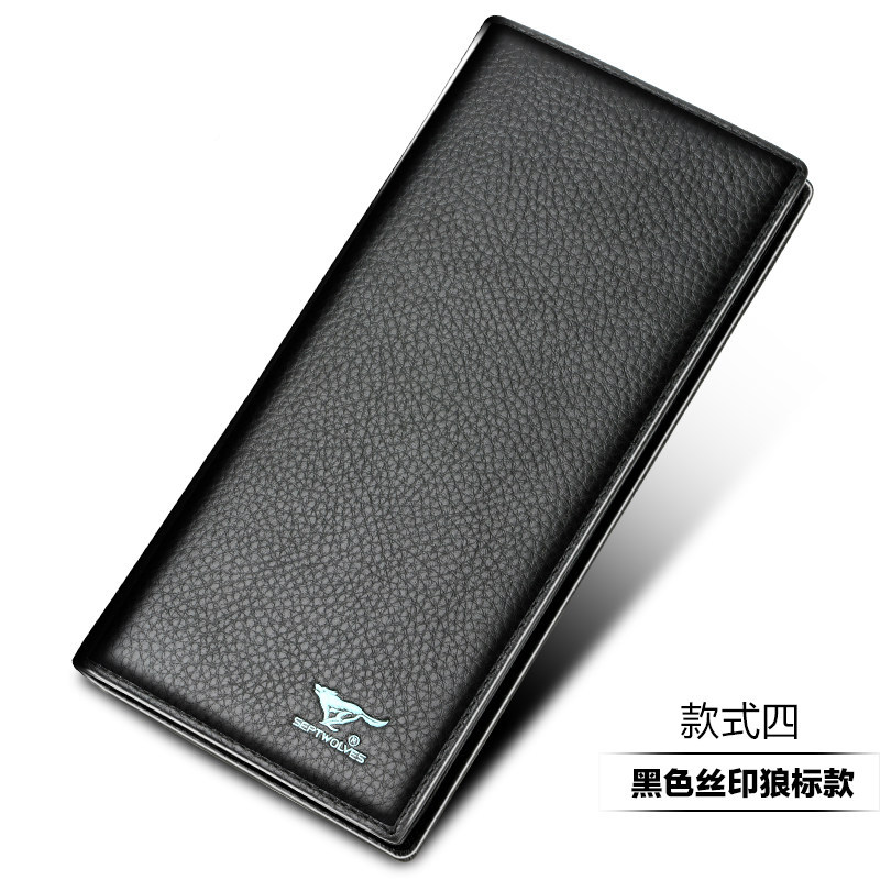 七匹狼长款真皮青年头层牛皮钱夹 精彩服饰钱包