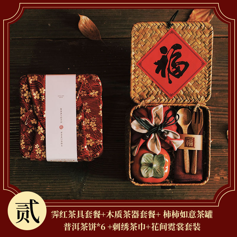 公司年会礼品送员工兔年新年礼物实用高档客户伴手礼商务春节礼盒