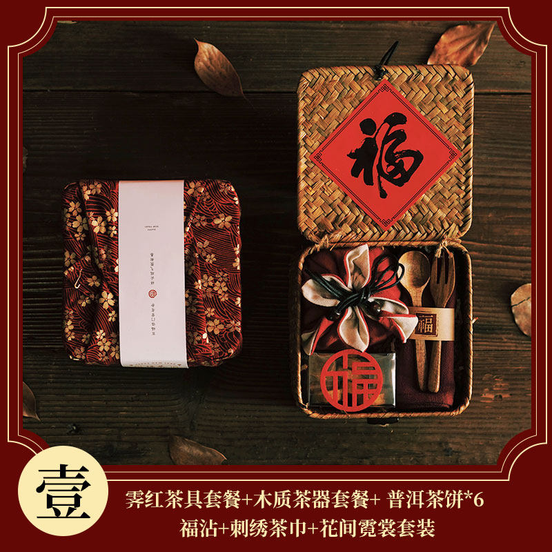 公司年会礼品送员工兔年新年礼物实用高档客户伴手礼商务春节礼盒