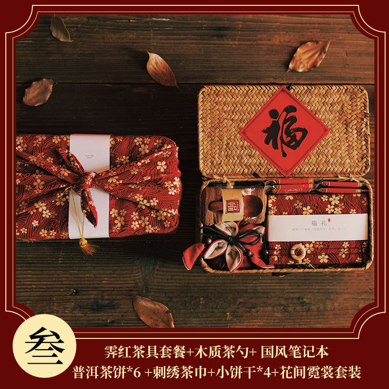 公司年会礼品送员工兔年新年礼物实用高档客户伴手礼商务春节礼盒