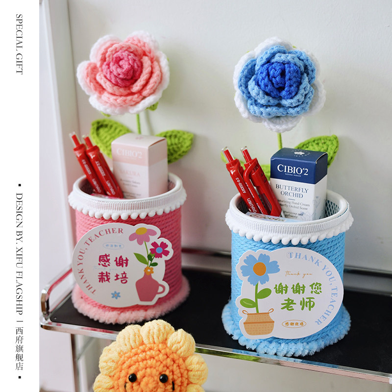 教师节礼物2025新款送女老师手工diy笔筒实用高档创意向日葵花束