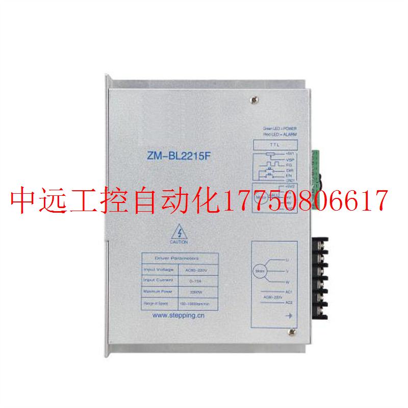 议价15A 大电流310V 直流无刷马达驱动带霍尔可驱动2KW电机控现货 - 图0