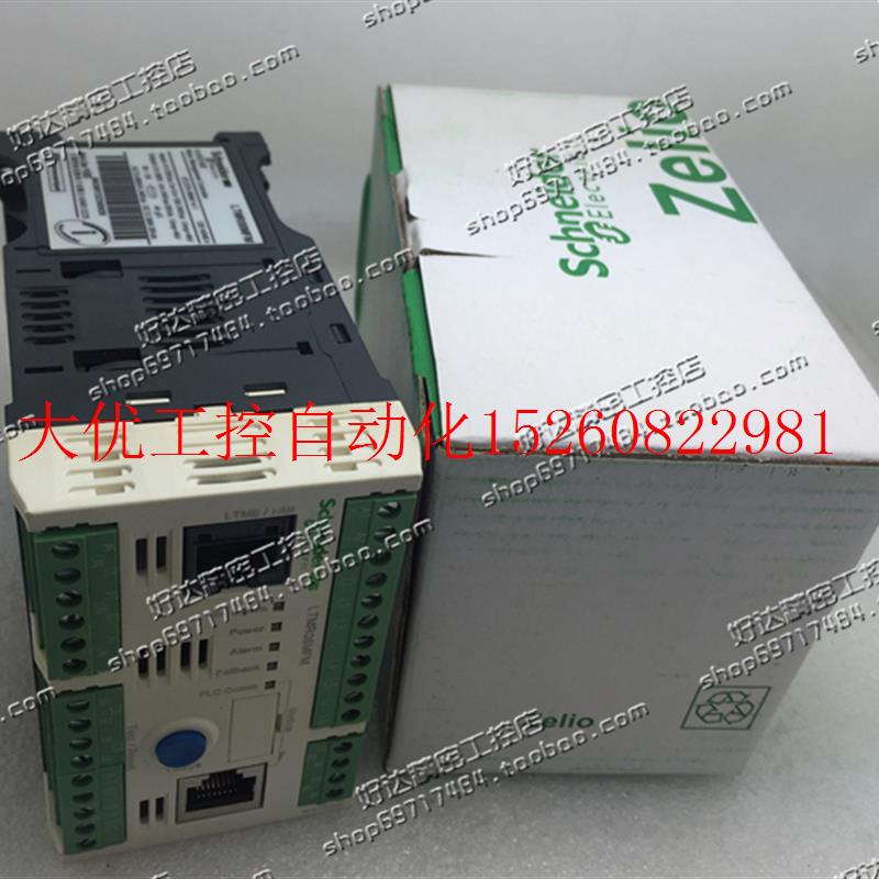 议价原装正品Schneider 马达保护器 LTMR08MFM 现货 质现货 - 图1