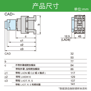 cad32/50 contactor relay ຄວບຄຸມ AC f7c3 ເປີດ 2 ປິດ 110V220