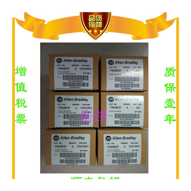 议价AB正品1746-NO4I 1769-L24ER-QB1B 1794-IE8XOE4 1794-I现货-图3