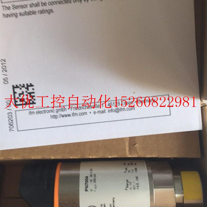 议价蓝钻卖家只卖易福门压力感测器PN7004 PN7094现货 - 图0