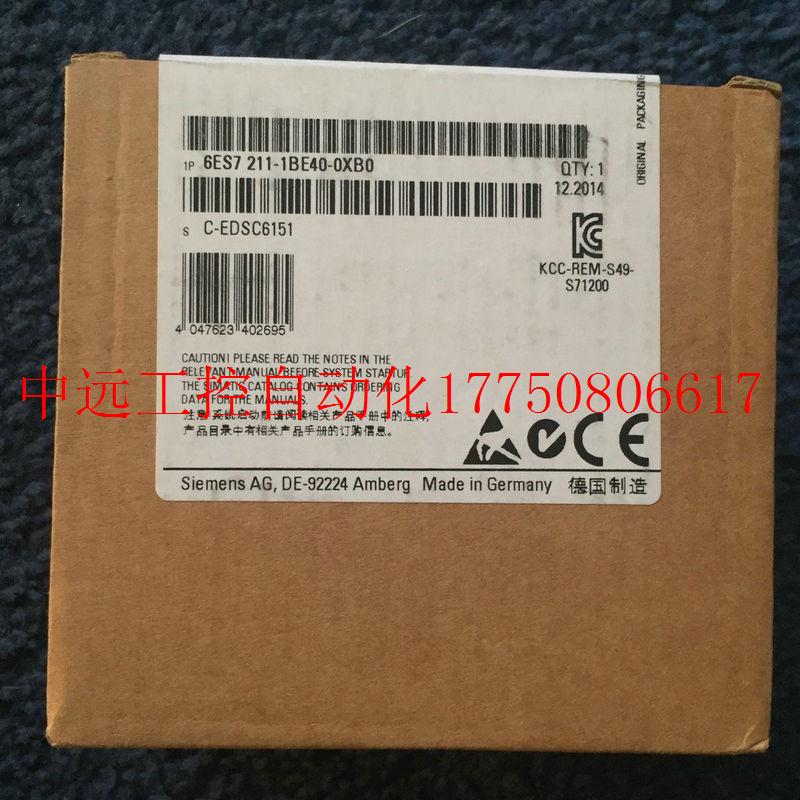 议价CPU 1211C 6ES7211-1AE40/1BE40/1HE40-0XB0 S7-1200PLC现货 - 图1