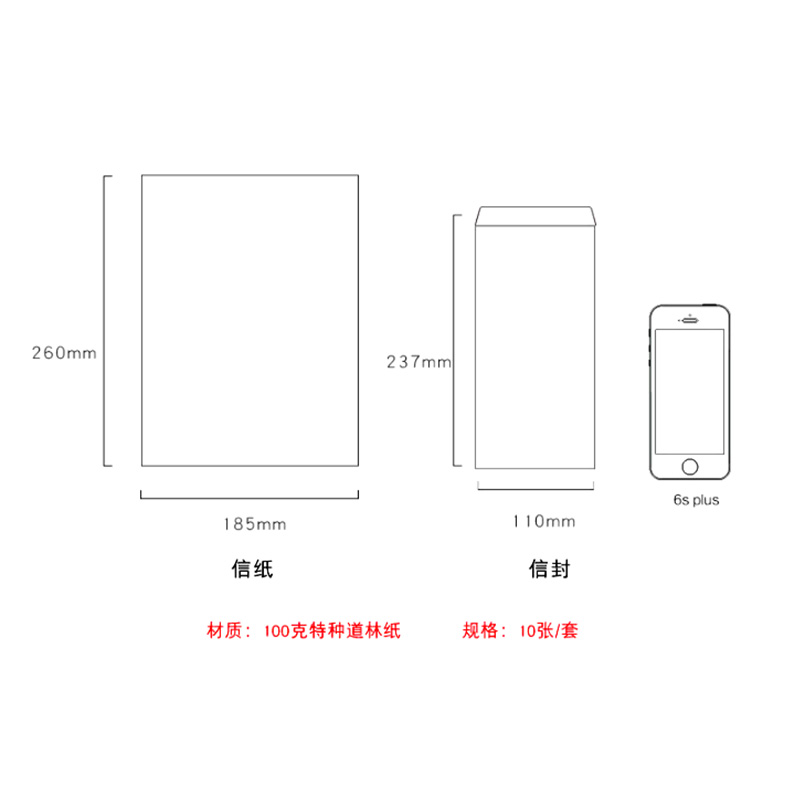 古风信封信纸套装情书中国风仿古代中式手写定制做梅花古典复古创意小清新情侣定制手写信签信笺纸张送老师