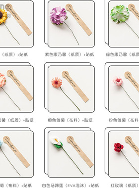 diy礼物包装手工材料仿真干花
