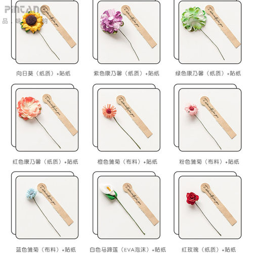礼物包装礼品盒装饰仿真干花纸花 手工DIY材料 礼袋礼盒小花朵 - 图1