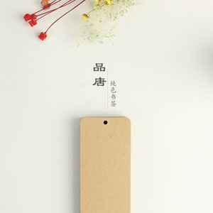 书签创意小清新diy