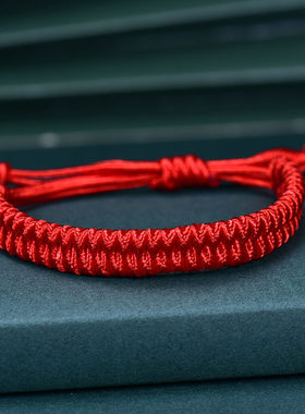 中高考状元绳手链手工平结红绳手链抽拉本命年编织小礼物