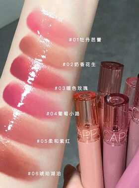 镜面水光玻璃唇釉女持久不易掉色口红平价番茄奶茶色泡泡唇釉